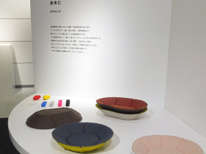 MATERIAL DESIGN EXHIBITION 2016 We participate in MATERIAL DESIGN EXHIBITION held in Jingu-mae area Tokyo. Exhibitor: Daisuke Kitagawa/ Jin Kuramoto / Shinya Yoshida / Kazuya Koike / AZUCHI 2016.10.26 wed – 12.22 thu 10:00-18:00 at Material ConneXion Tokyo Talk & Party 10/26 wed 18:00-21:00 at same place Talk event guest: Fumie Shibata